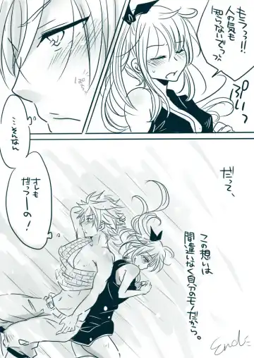 [Yuma] Candy★Panic Fhentai - Page 22