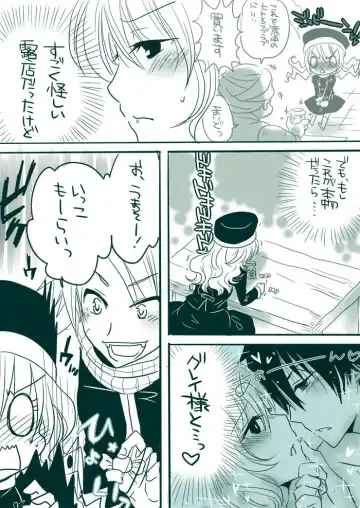 [Yuma] Candy★Panic Fhentai - Page 3