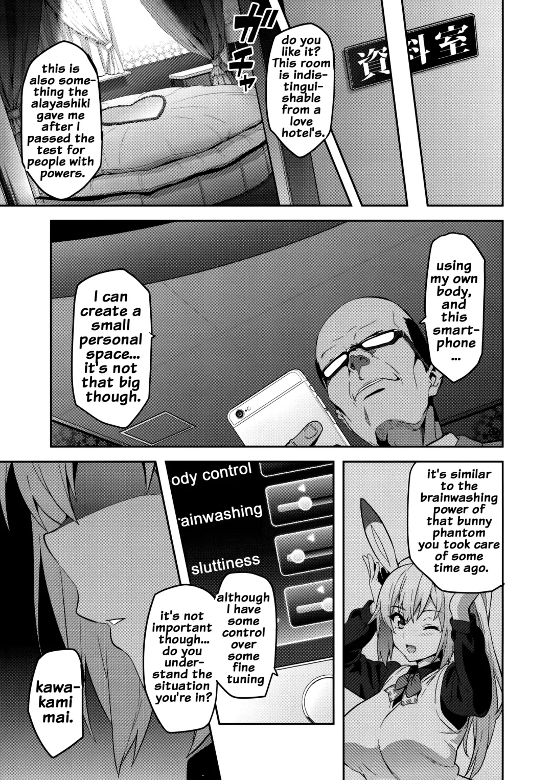 [Takeda Hiromitsu] Maitama Fhentai.net - Page 6