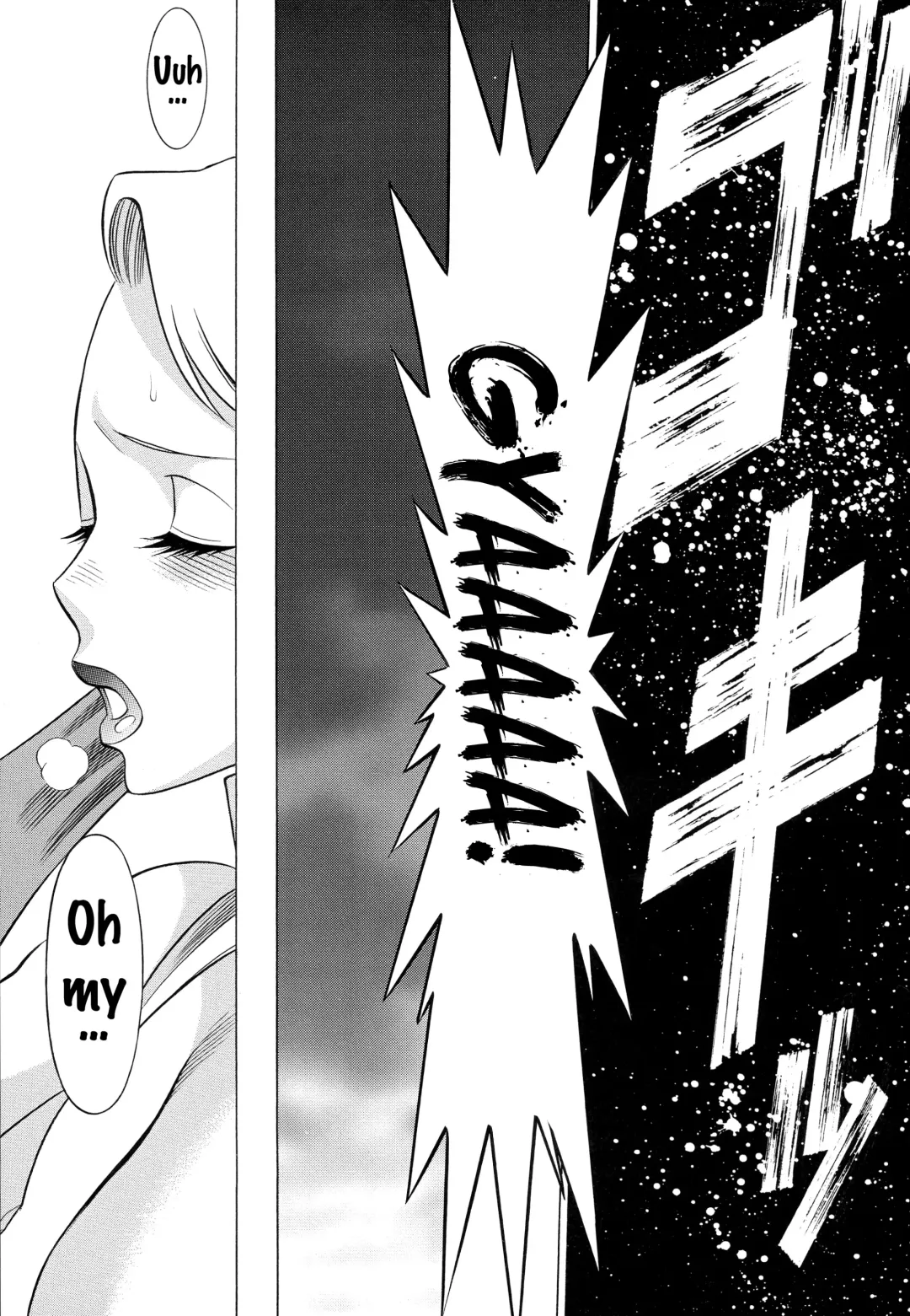 MILF of STEEL Fhentai - Page 13