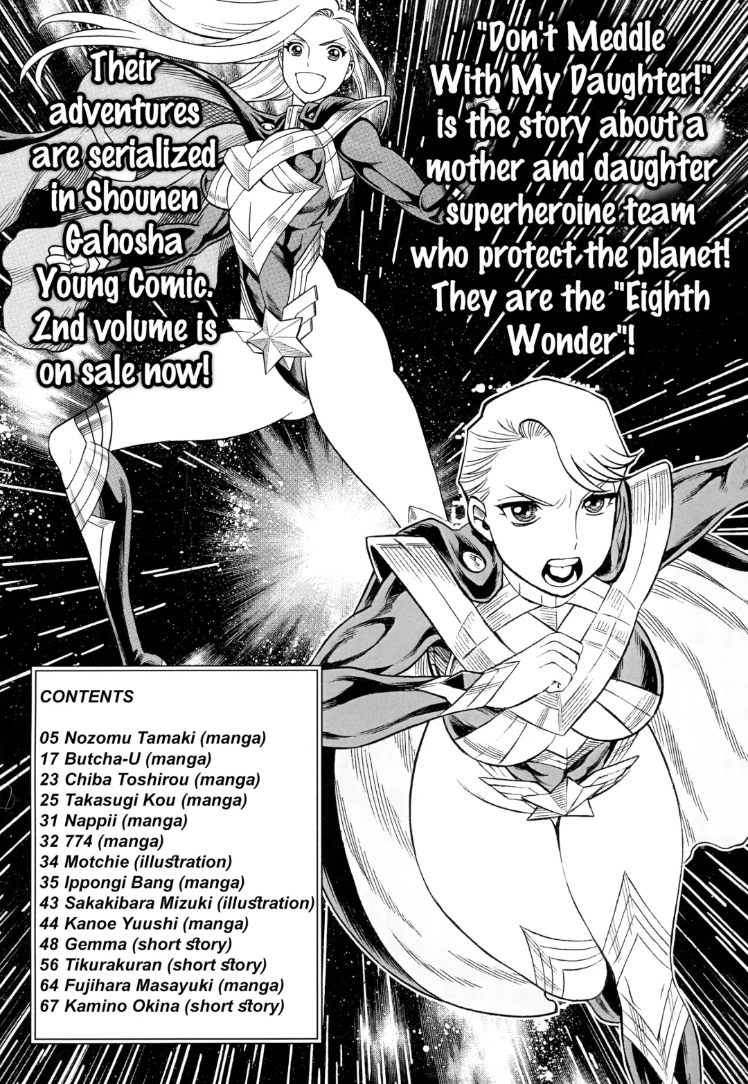 MILF of STEEL Fhentai - Page 3