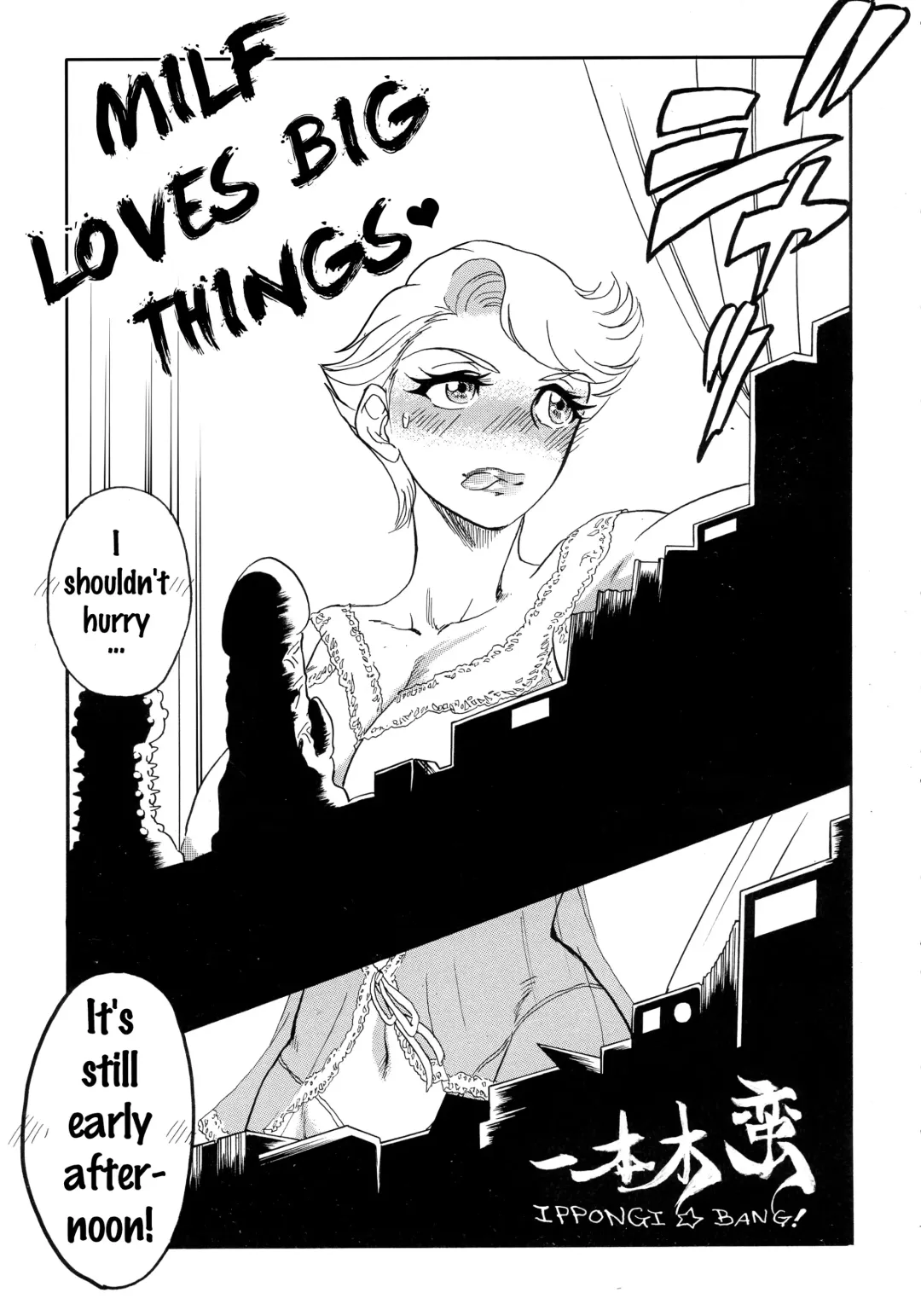 MILF of STEEL Fhentai - Page 33