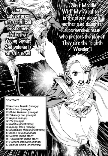 MILF of STEEL Fhentai - Page 3