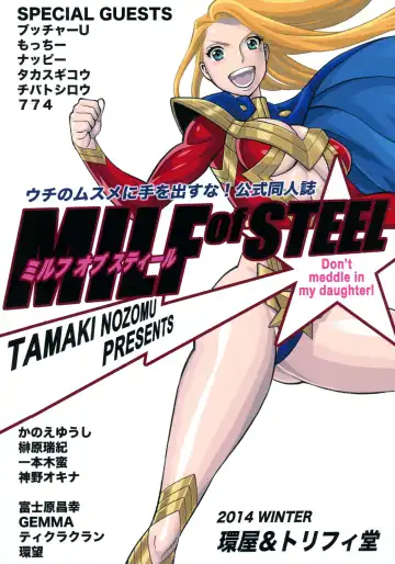 MILF of STEEL Fhentai - Page 54