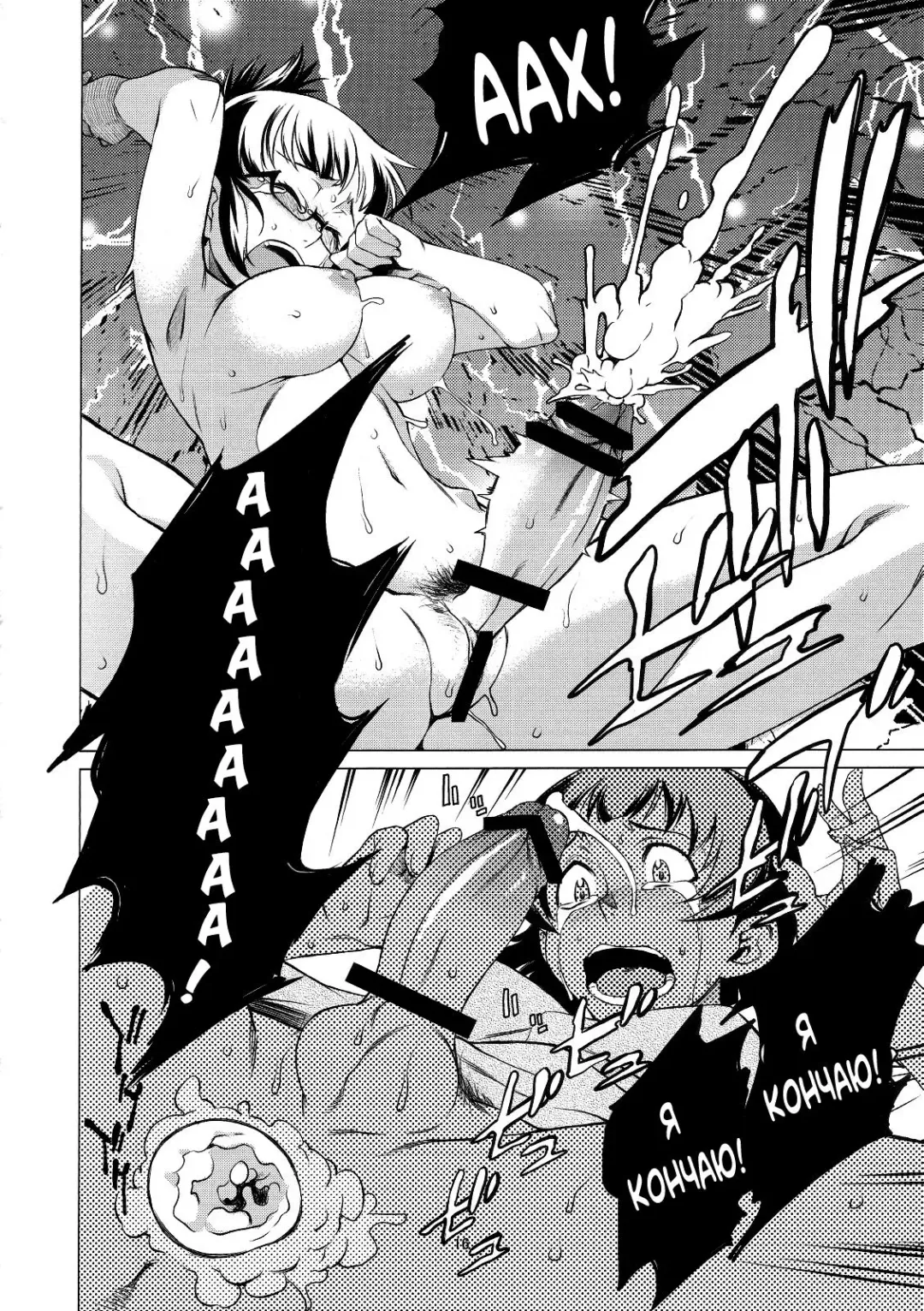 [Takemura Sesshu] X Fhentai - Page 15