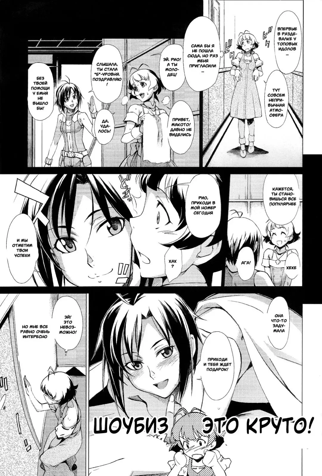 [Takemura Sesshu] X Fhentai - Page 2