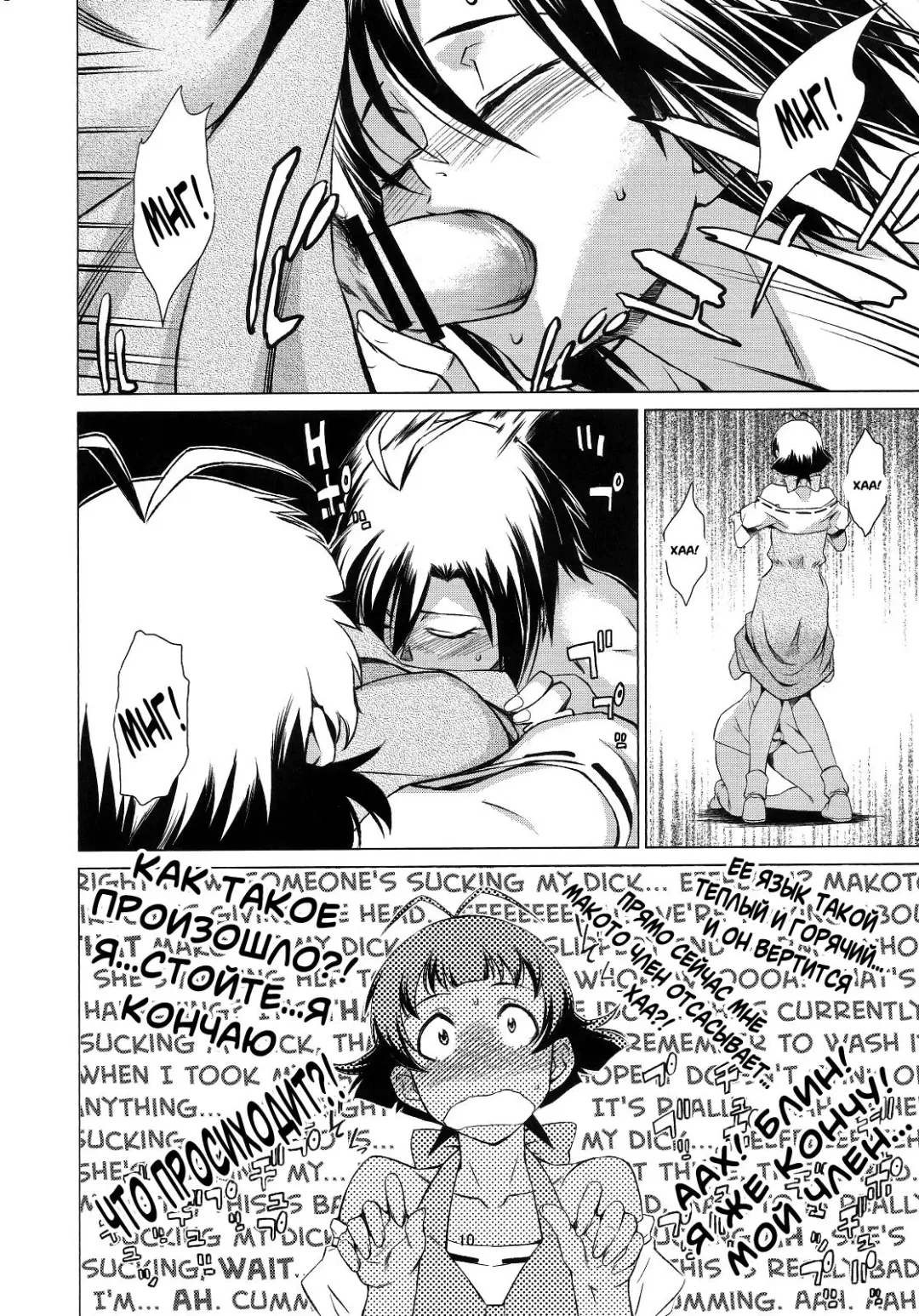 [Takemura Sesshu] X Fhentai - Page 9