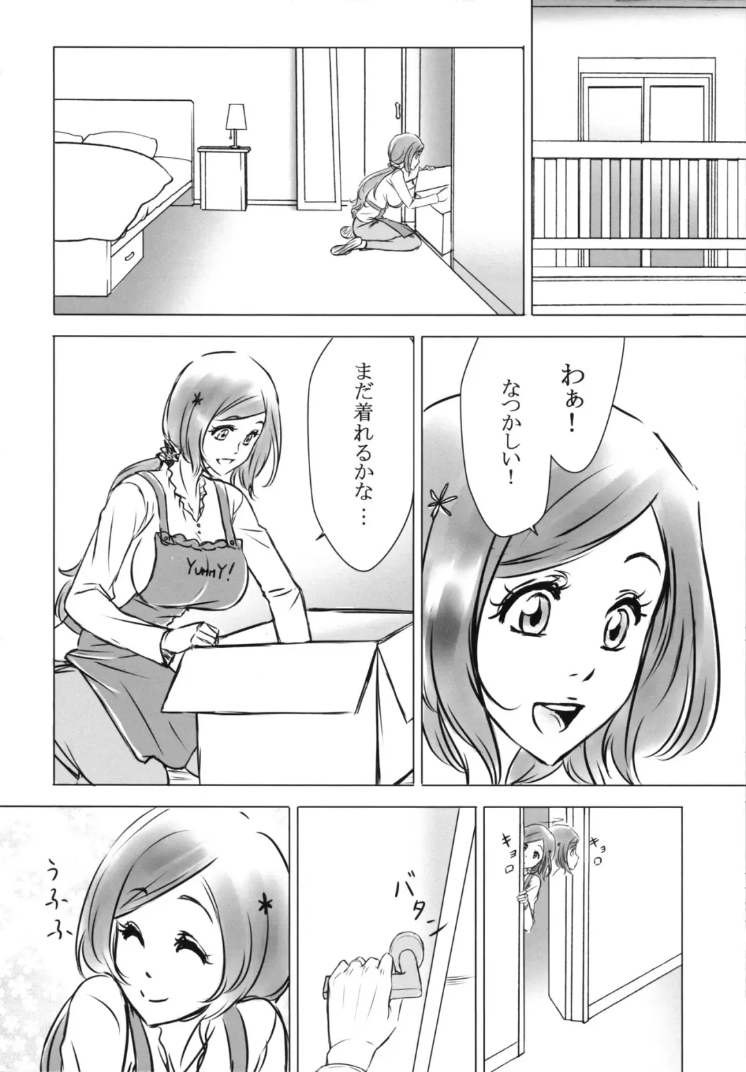 [Neko] EVER AFTER Fhentai - Page 6