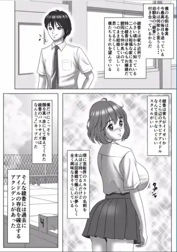 Kyokon no Charao ni Nagasarete Kairaku Ochi Shita Kanojo Fhentai.net - Page 3