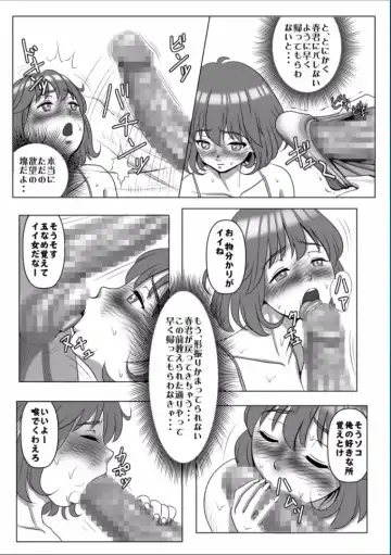 Kyokon no Charao ni Nagasarete Kairaku Ochi Shita Kanojo Fhentai.net - Page 41