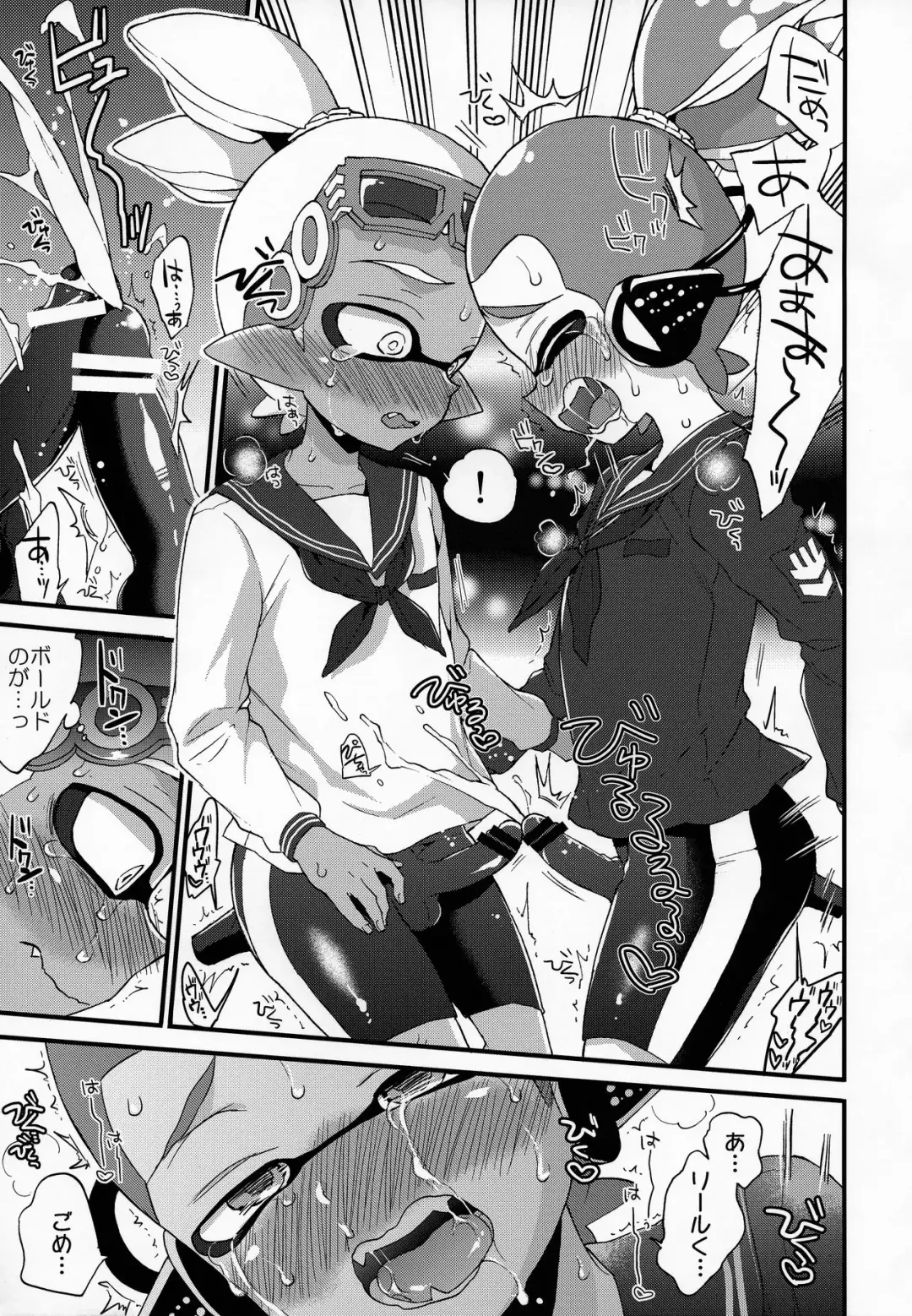 [Morishima Kon] Oji-san to, 30 Sazae de Hitoban Dou? Fhentai - Page 16