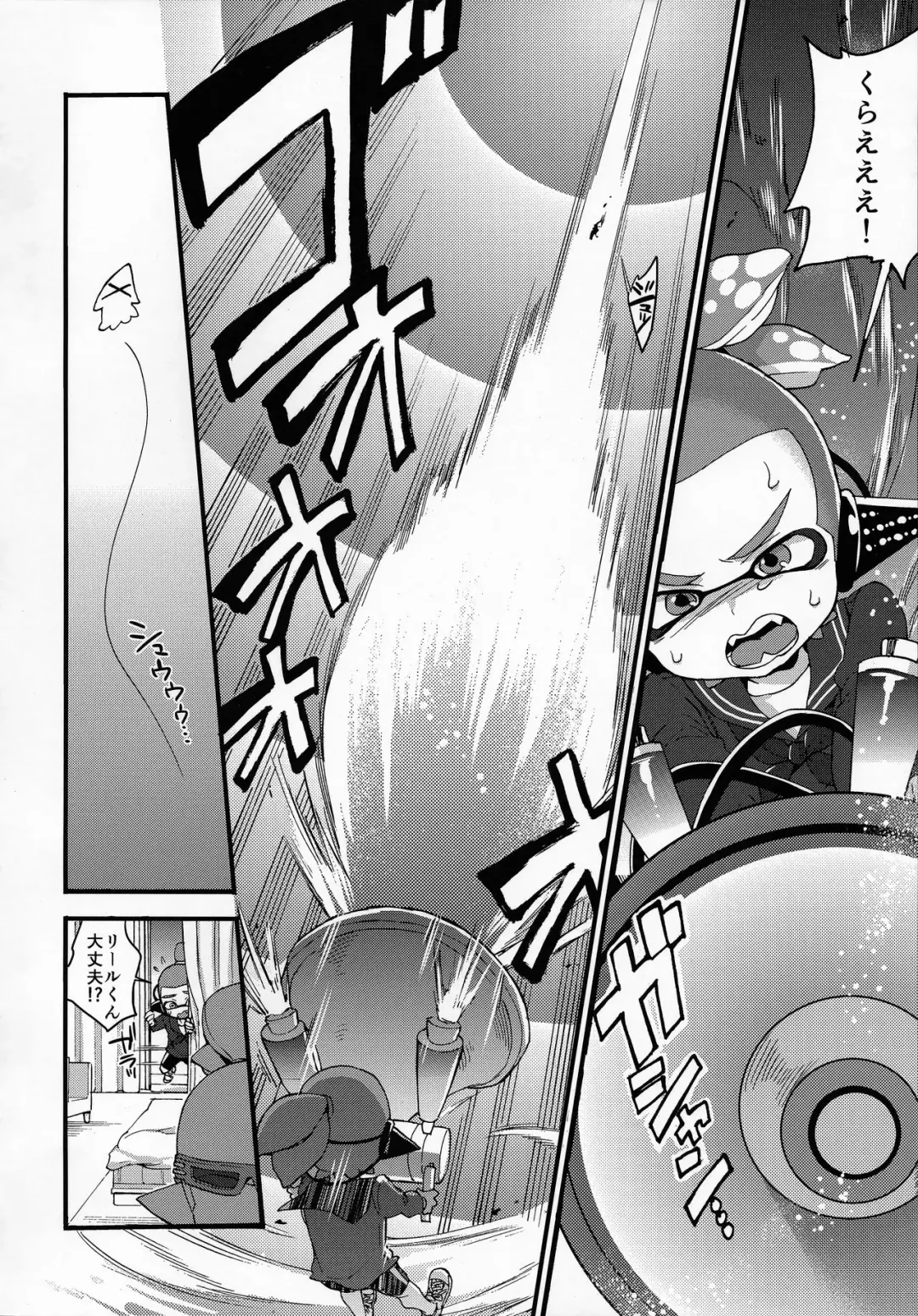 [Morishima Kon] Oji-san to, 30 Sazae de Hitoban Dou? Fhentai - Page 27