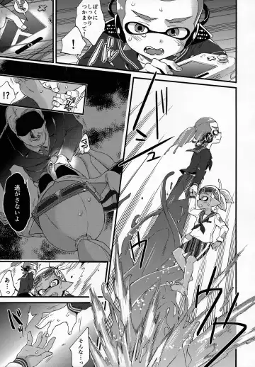 [Morishima Kon] Oji-san to, 30 Sazae de Hitoban Dou? Fhentai - Page 18