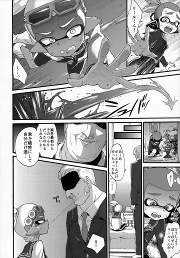 [Morishima Kon] Oji-san to, 30 Sazae de Hitoban Dou? Fhentai - Page 19