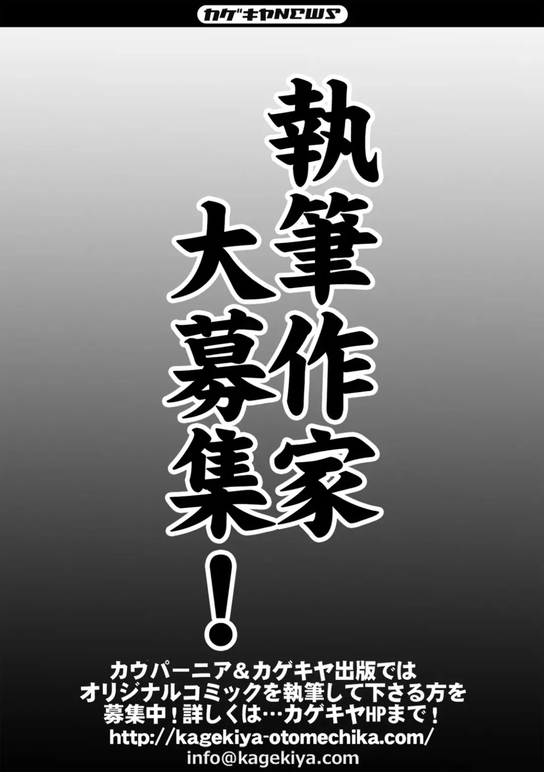 COMIC Kaupania Vol. 41 Fhentai - Page 119