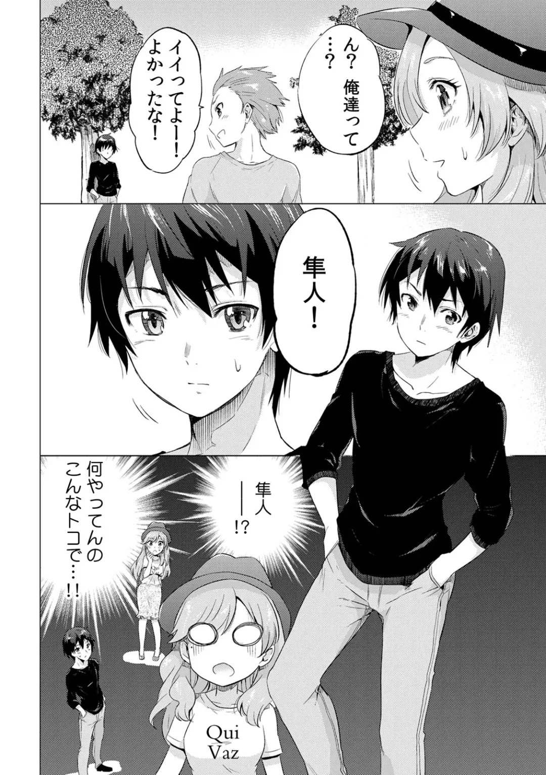 COMIC Kaupania Vol. 41 Fhentai - Page 16