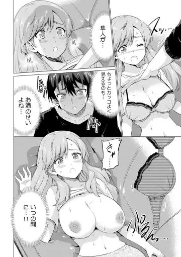 COMIC Kaupania Vol. 41 Fhentai - Page 24