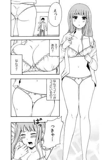 COMIC Kaupania Vol. 41 Fhentai - Page 50