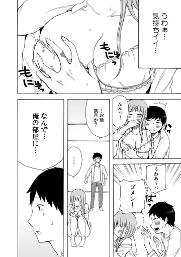 COMIC Kaupania Vol. 41 Fhentai - Page 52