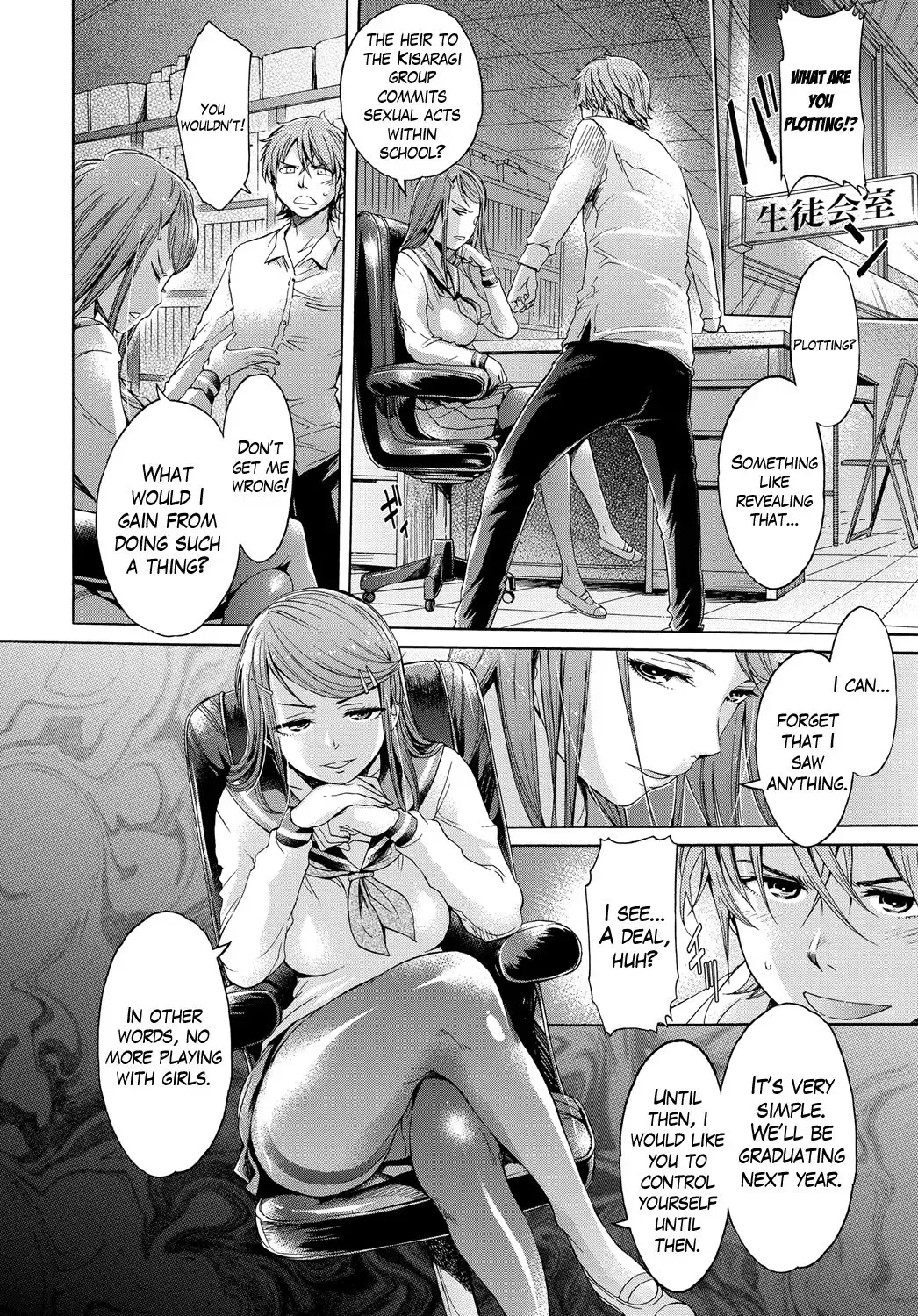 [H9] Mangekyou Fhentai.net - Page 8