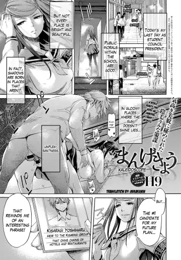 Read [H9] Mangekyou - Fhentai.net