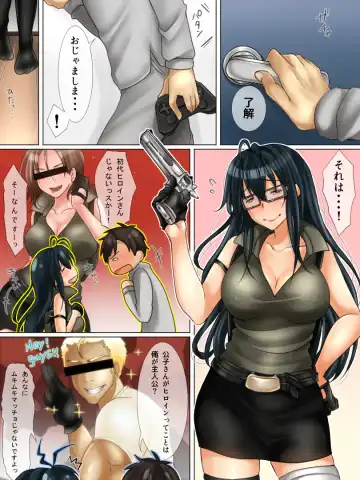 Tonari no Jimiko-san Fhentai - Page 31