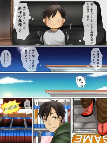 Tonari no Jimiko-san Fhentai - Page 4