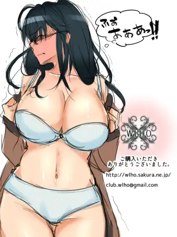 Tonari no Jimiko-san Fhentai - Page 50