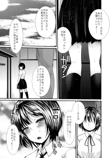 [Kameyoshi Ichiko] Natsu no Ame wa Sex no Nioi Fhentai.net - Page 16