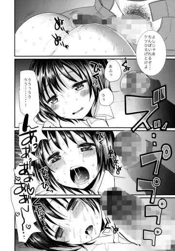 [Kameyoshi Ichiko] Natsu no Ame wa Sex no Nioi Fhentai.net - Page 9