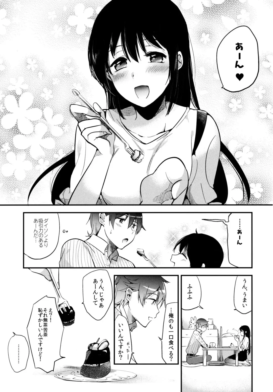 [Momoko] Gohoubi wa Test no Ato ni Fhentai - Page 24