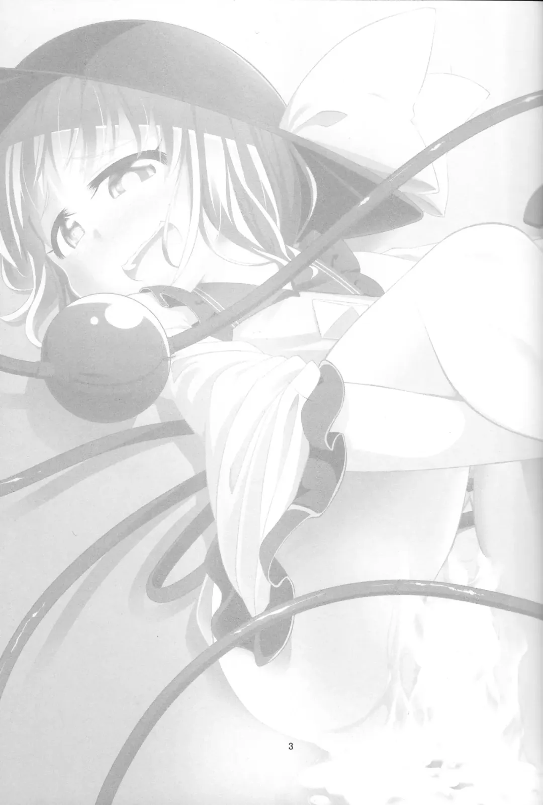 [Obyaa] Hentai Koishi wa Senyou Maso Hole Fhentai - Page 2