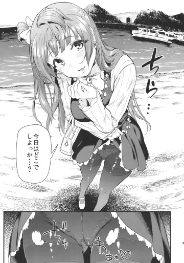 [Kichirock] Kotori to Trouble Travel Fhentai.net - Page 36