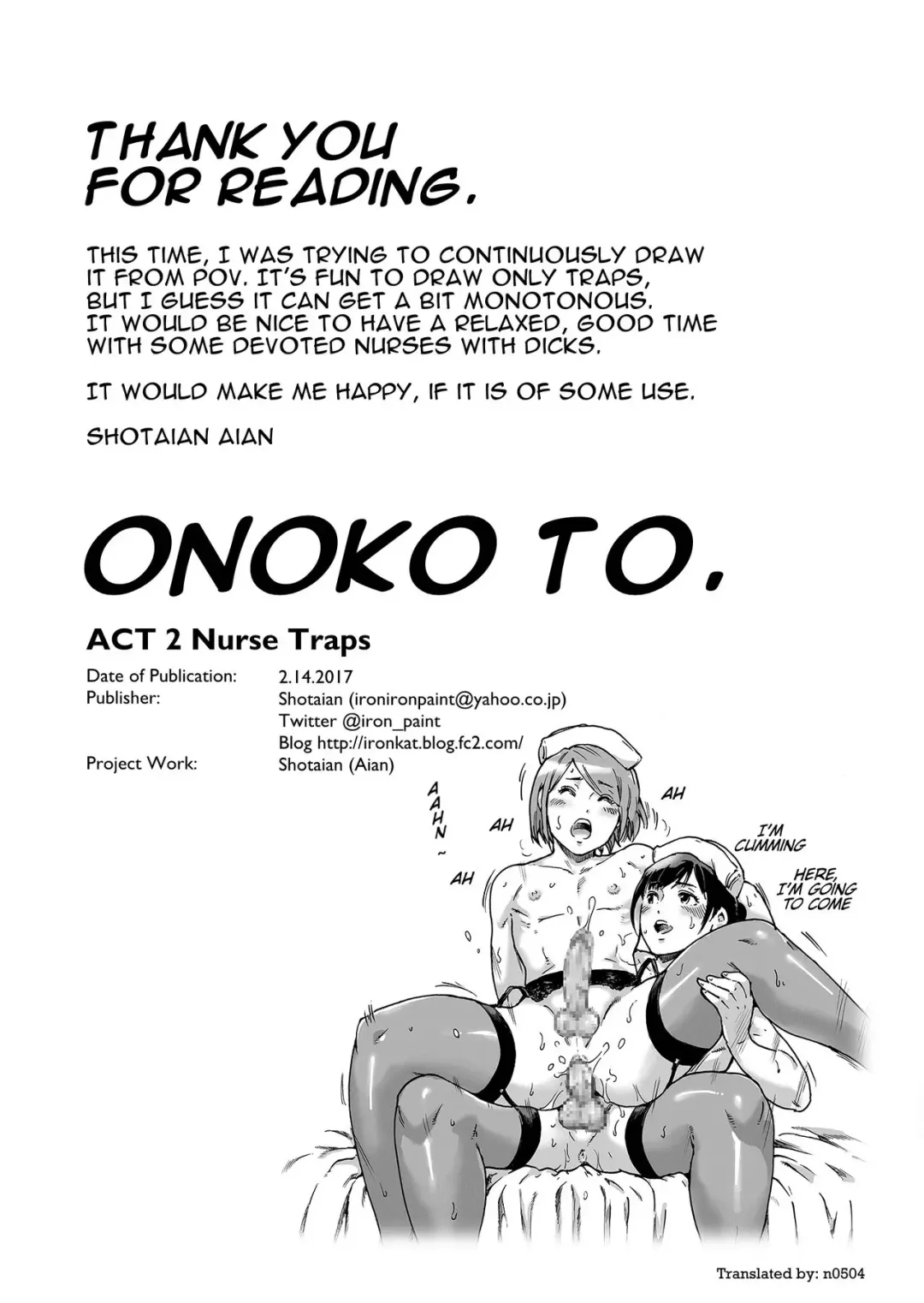 [Aian] Onoko to. ACT 2 Nurse Onoko | With a Trap. ACT 2 Nurse Trap Fhentai - Page 16