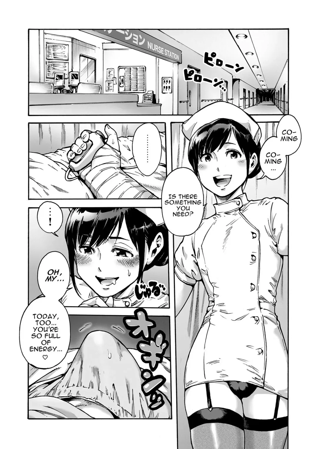 [Aian] Onoko to. ACT 2 Nurse Onoko | With a Trap. ACT 2 Nurse Trap Fhentai - Page 2