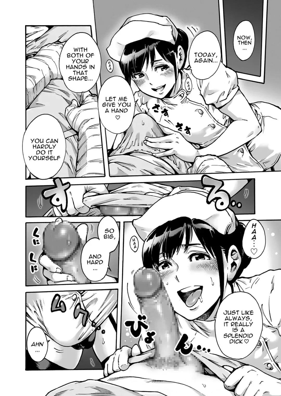 [Aian] Onoko to. ACT 2 Nurse Onoko | With a Trap. ACT 2 Nurse Trap Fhentai - Page 3