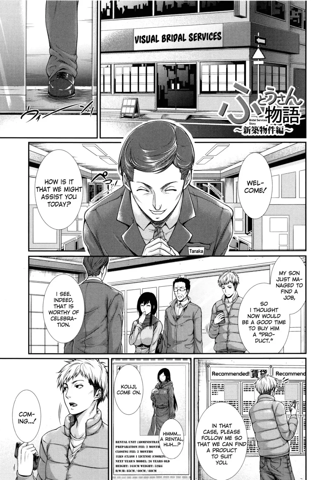 [Zucchini] Fudousan Monogatari ~Shinchiku Bukken Hen~ Fhentai.net - Page 5