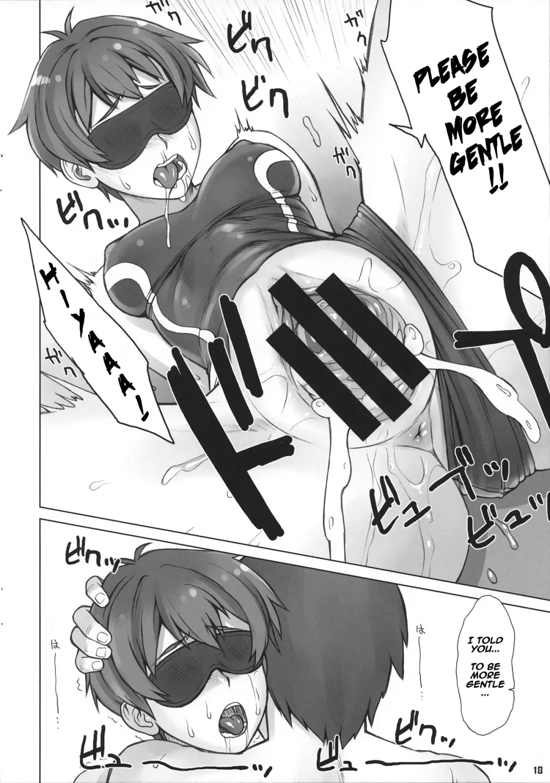 [Bang-you] Do! Don't! Touch Me Fhentai.net - Page 17