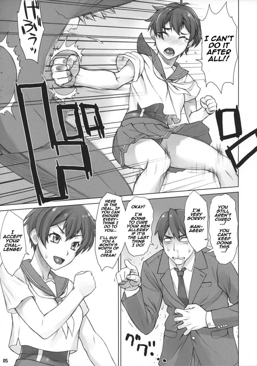 [Bang-you] Do! Don't! Touch Me Fhentai.net - Page 4