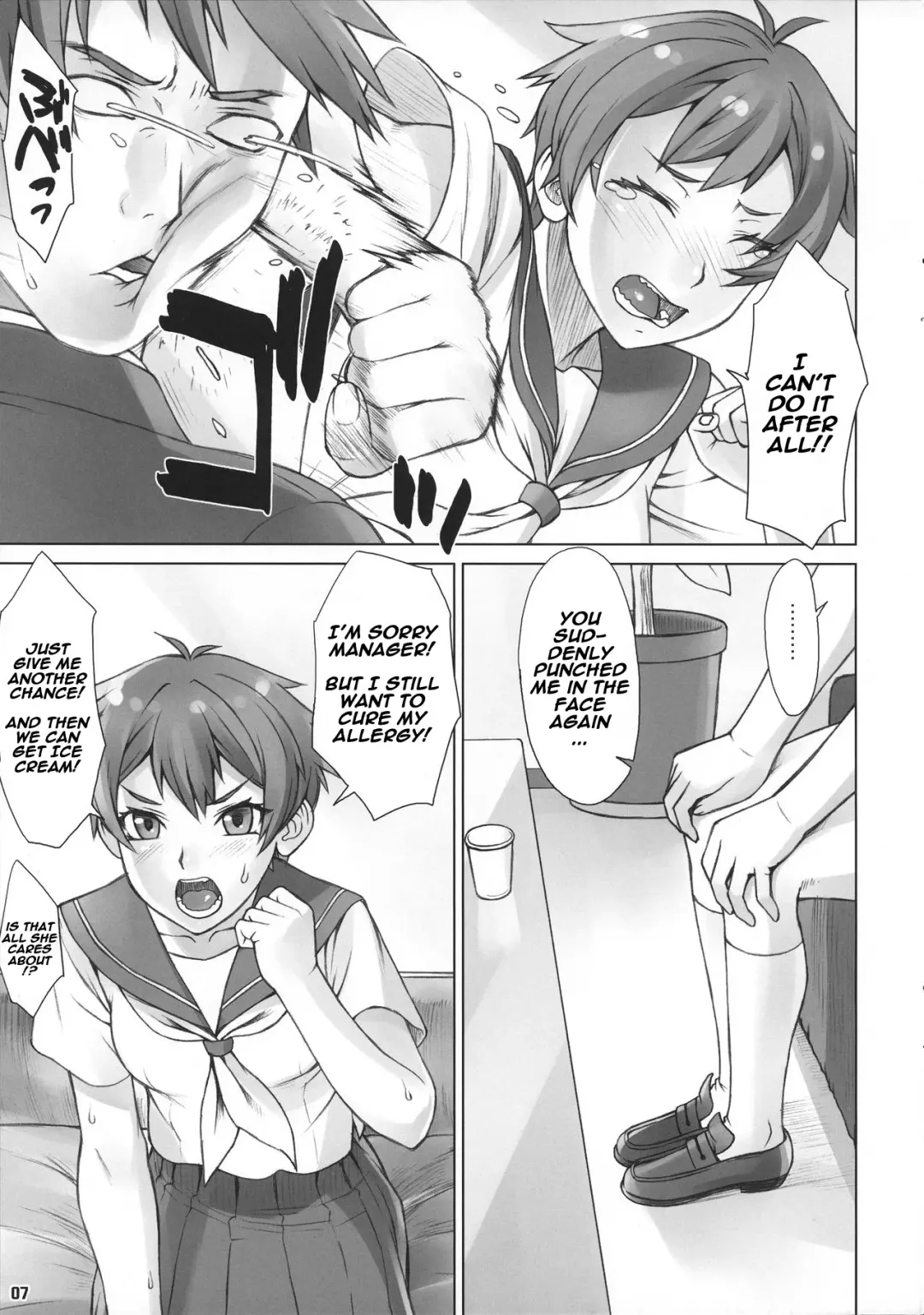 [Bang-you] Do! Don't! Touch Me Fhentai.net - Page 6