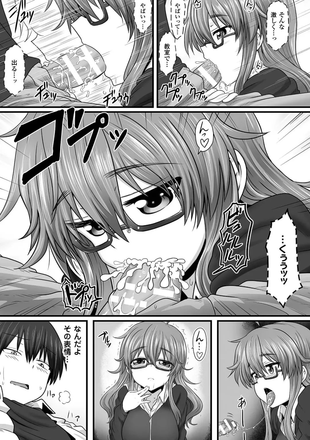2D Comic Magazine Kuchibenki Heroines Karen na Okuchi wa Nama Onaho Vol. 1 Fhentai - Page 70