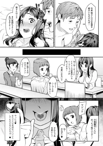 2D Comic Magazine Kuchibenki Heroines Karen na Okuchi wa Nama Onaho Vol. 1 Fhentai - Page 23