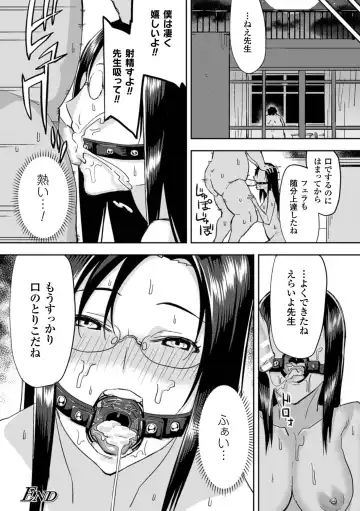 2D Comic Magazine Kuchibenki Heroines Karen na Okuchi wa Nama Onaho Vol. 1 Fhentai - Page 45