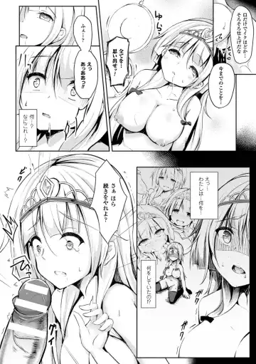 2D Comic Magazine Kuchibenki Heroines Karen na Okuchi wa Nama Onaho Vol. 1 Fhentai - Page 61