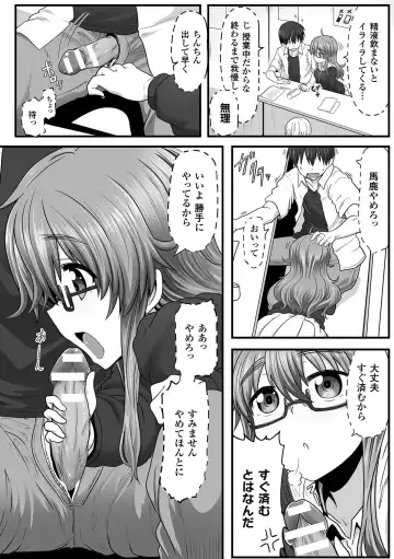 2D Comic Magazine Kuchibenki Heroines Karen na Okuchi wa Nama Onaho Vol. 1 Fhentai - Page 67