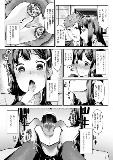 2D Comic Magazine Kuchibenki Heroines Karen na Okuchi wa Nama Onaho Vol. 1 Fhentai - Page 7