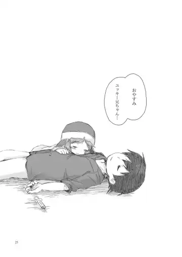 [Kurushima] Oniichan ni Orei ga Shitai no Fhentai - Page 26