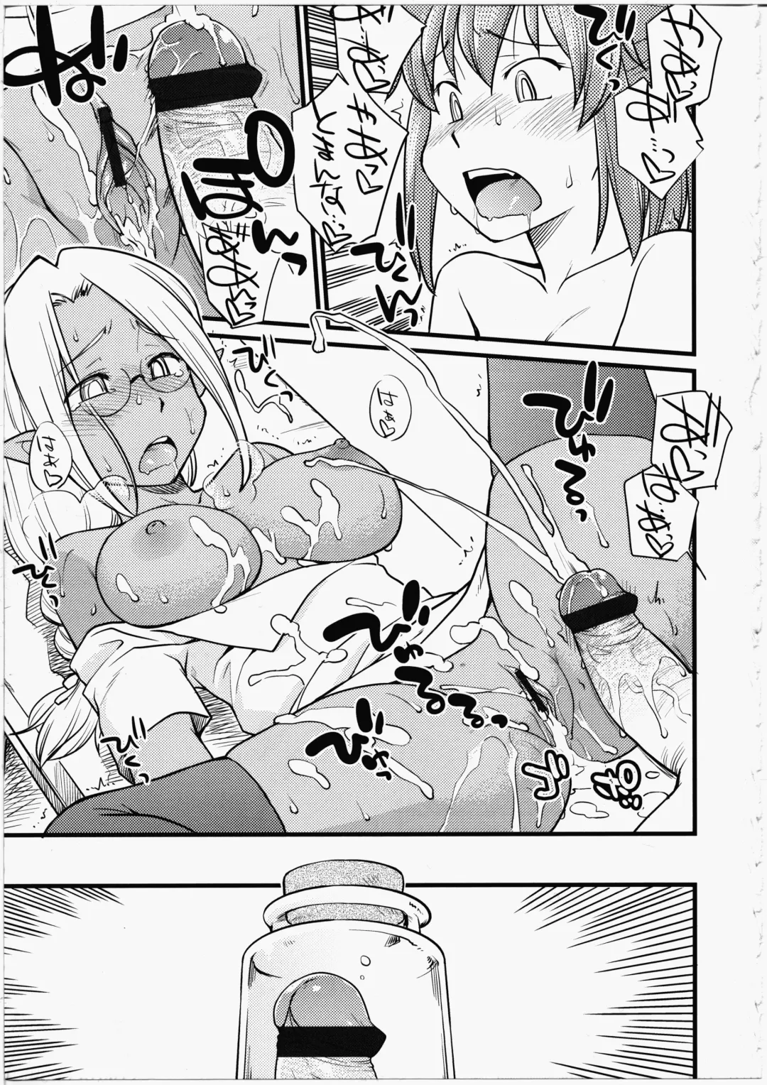 [Hinemosu Notari] Futanari Bitches Fhentai - Page 103