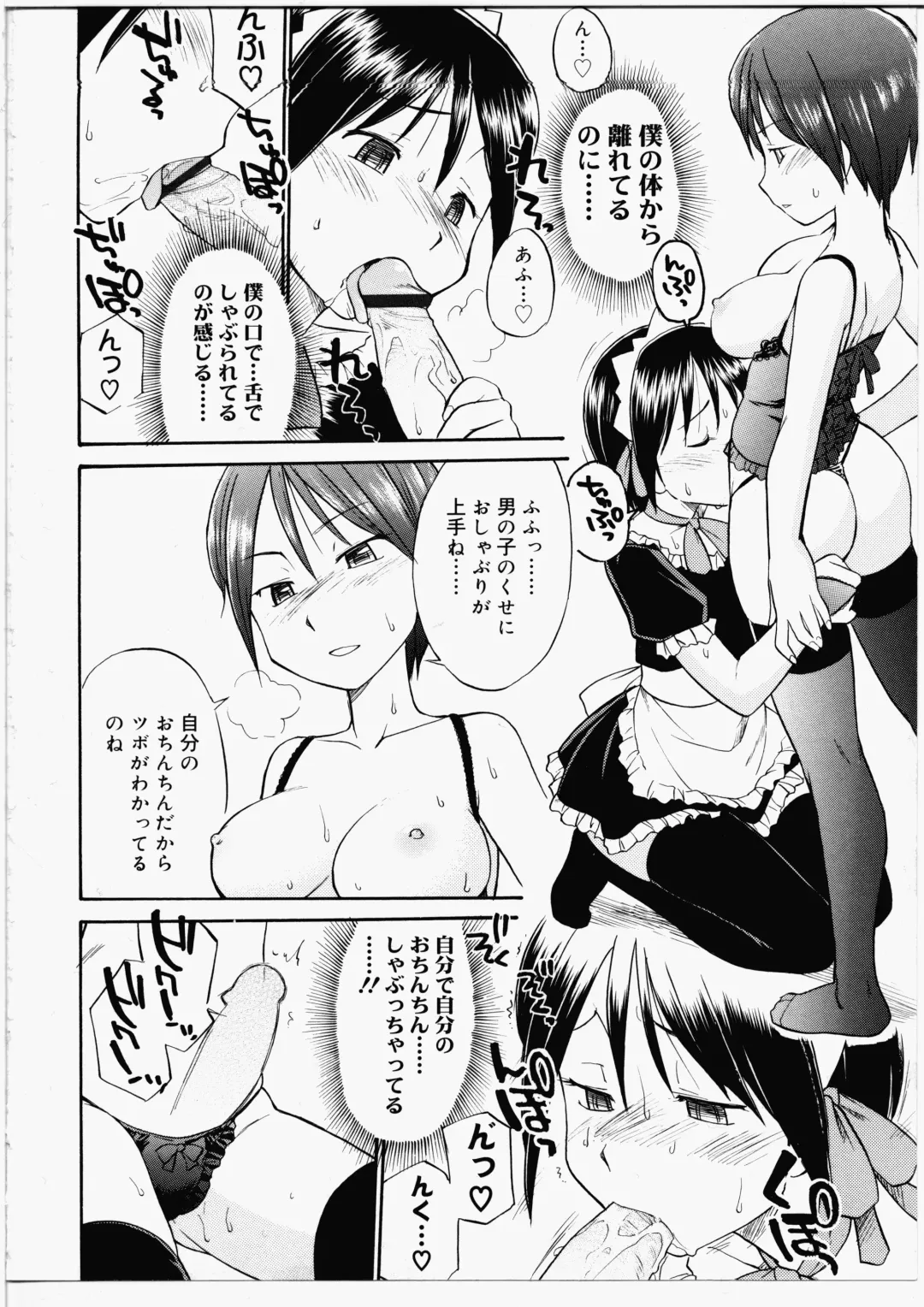 [Hinemosu Notari] Futanari Bitches Fhentai - Page 12