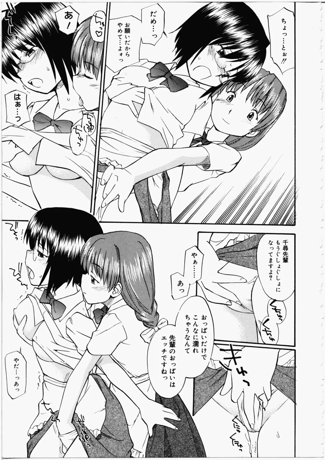 [Hinemosu Notari] Futanari Bitches Fhentai - Page 129